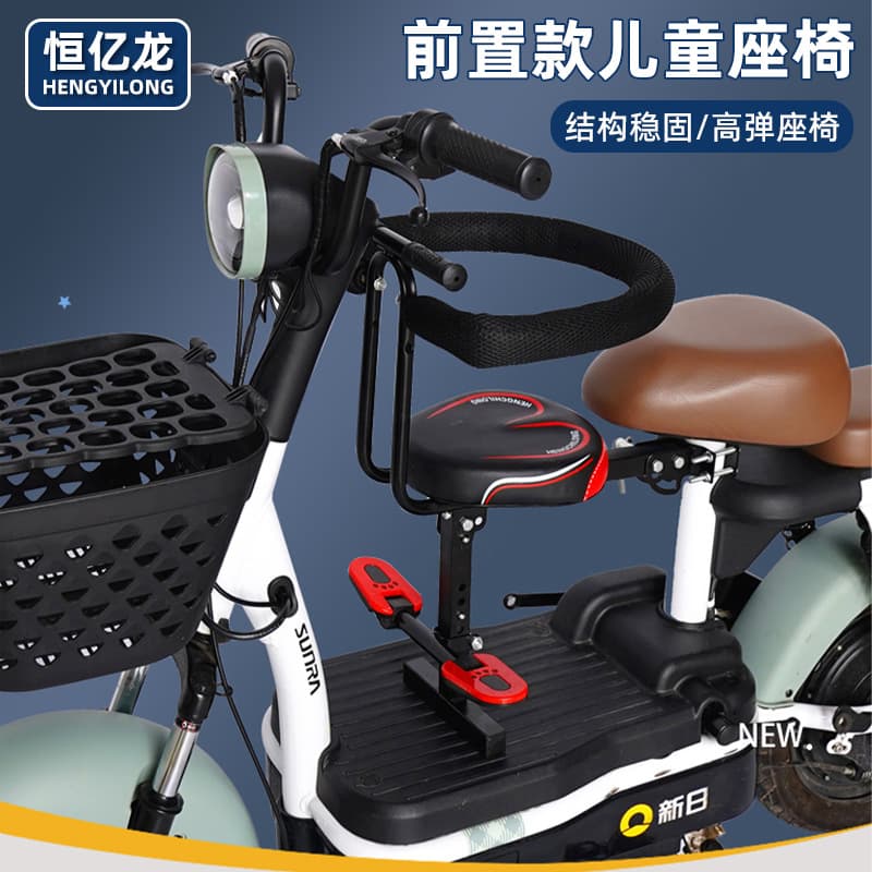 Foldable Child Seat for Electric Vehicle Motorcycle Lead Acid Battery Car Pedal Children Safety Seat High Carbon Steel Material