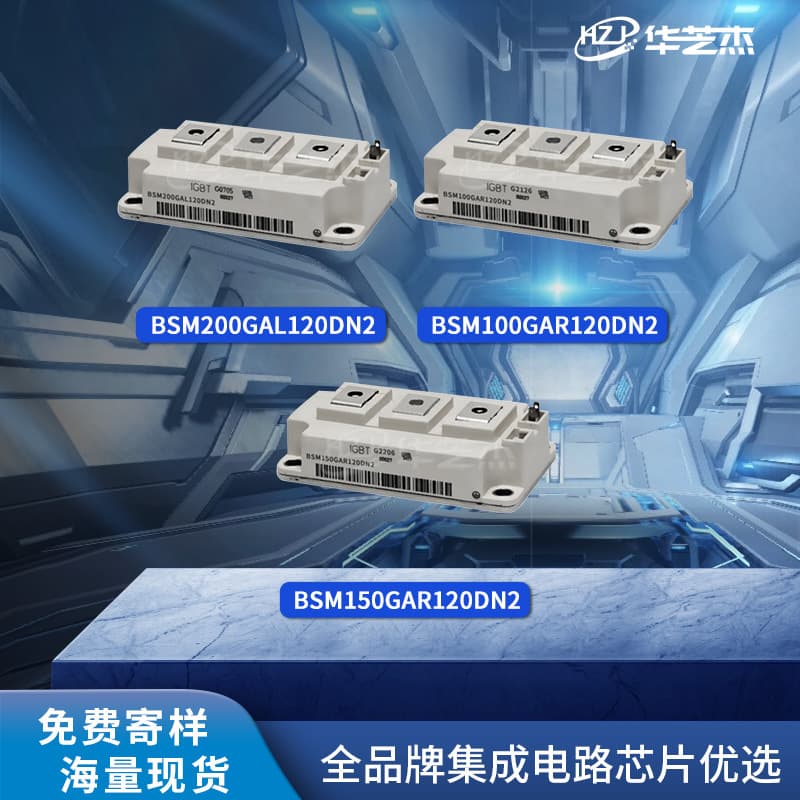 BSM200GAL120DN2 BSM100GAR120DN2 Power Module IGBT BSM150GAR120DN2