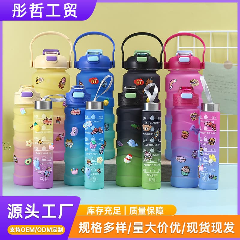Cross-border large-capacity gradient plastic cup three-piece set creative threaded straw cup outdoor convenient portable pot-bellied water cup