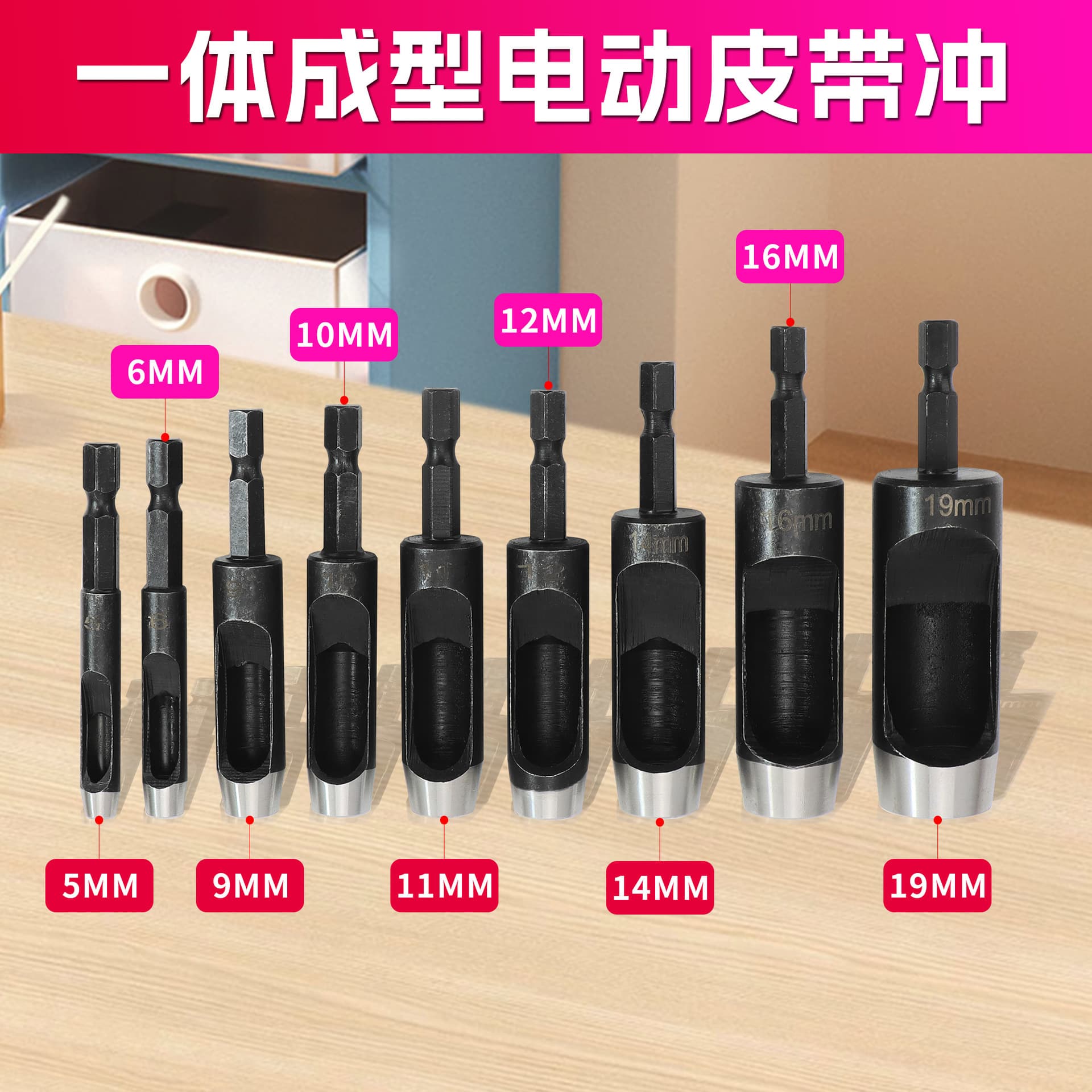 Hole Puncher, Electric Belt Punch, Round Punch, Hollow Punch, Carton Rubber Hole Puncher, One-Piece Molding
