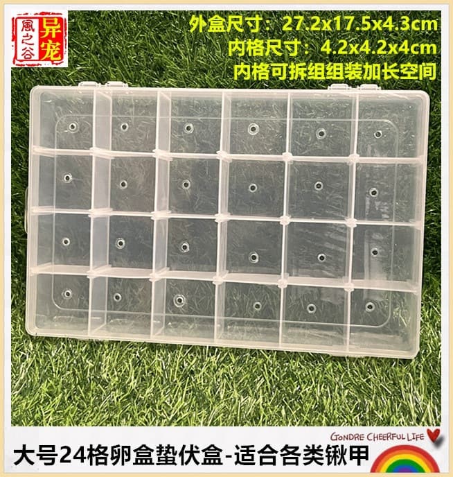 Beetle Adult Larva Rhinoceros Beetle Separation Breeding Box Storage Box Larva Egg Incubation Box Adult Dormancy Box