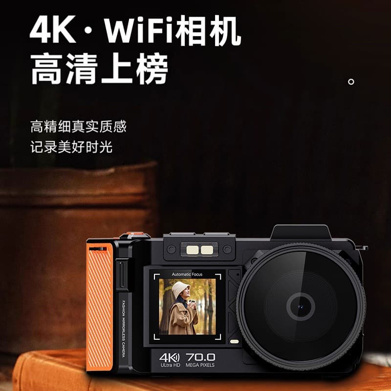 Cross-Border New 4K HD 70MP DSLR Digital Camera Filter Wide-Angle Mirrorless Entry Fashion Camera