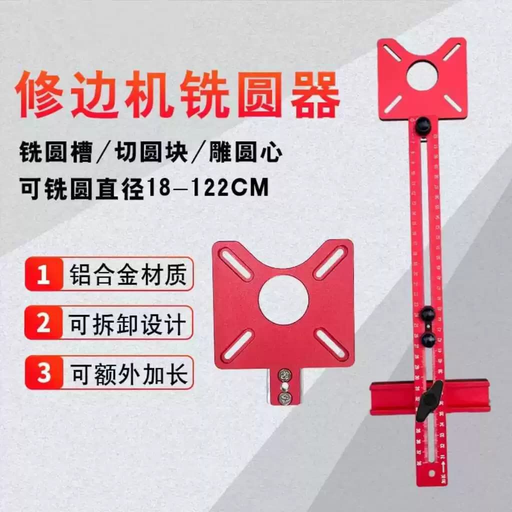 Woodworking Aluminum Alloy Circle Cutting Guide, Trimmer Edge Cutting Aid, Bracket for Hole Cutting and Grooving Tool DIY
