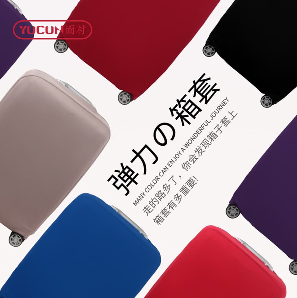 Cross-Border Distribution Luggage Protector Cover, Thickened Suitcase Protector, Elastic Luggage Cover, Dustproof Cover