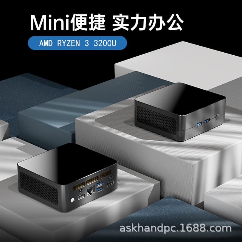 Mini Host AMD Ryzen R3-3200U Portable Mini Computer Host Office Gaming AI Programming Cross-Border
