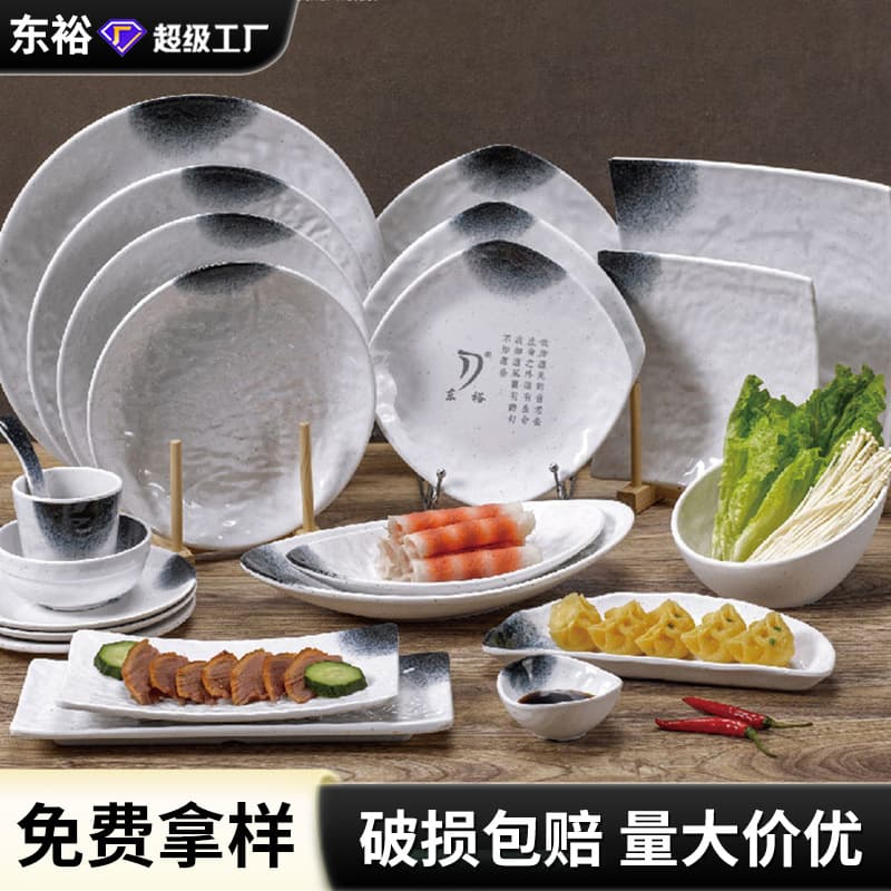 Melamine hotel tableware set, catering hot pot restaurant bowl, plate, spoon, plate and cup combination, imitation porcelain simple condiment and side dish bowls and plates