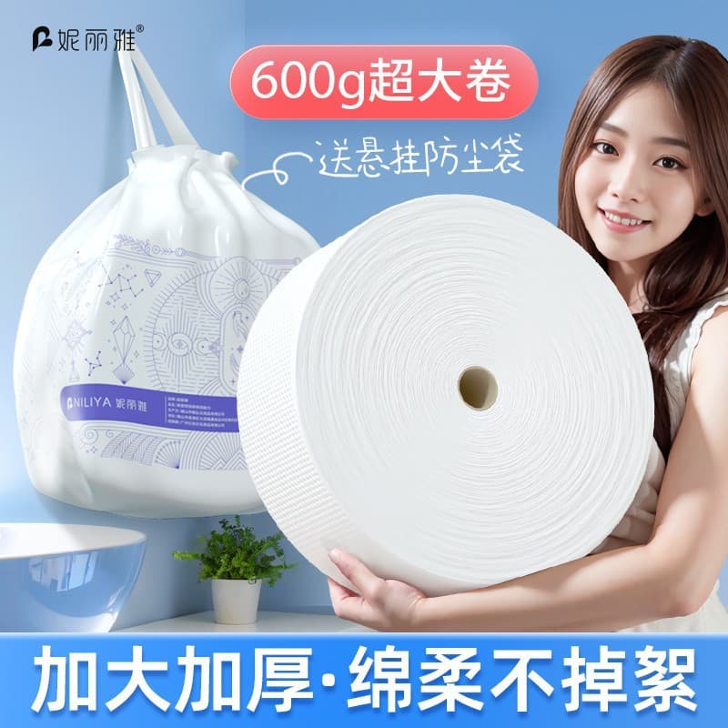 Disposable Facial Cleansing Towel for Women, Beauty Salon Use, Pure Cotton Face Towel, Soft Cotton Towel, Wet and Dry Dual-Use, Thickened Cleansing Towel