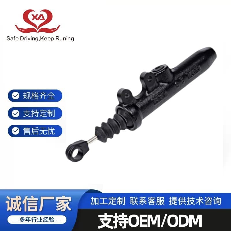 0012954406 Clutch Master Cylinder for Mercedes-Benz Clutch Master Cylinder