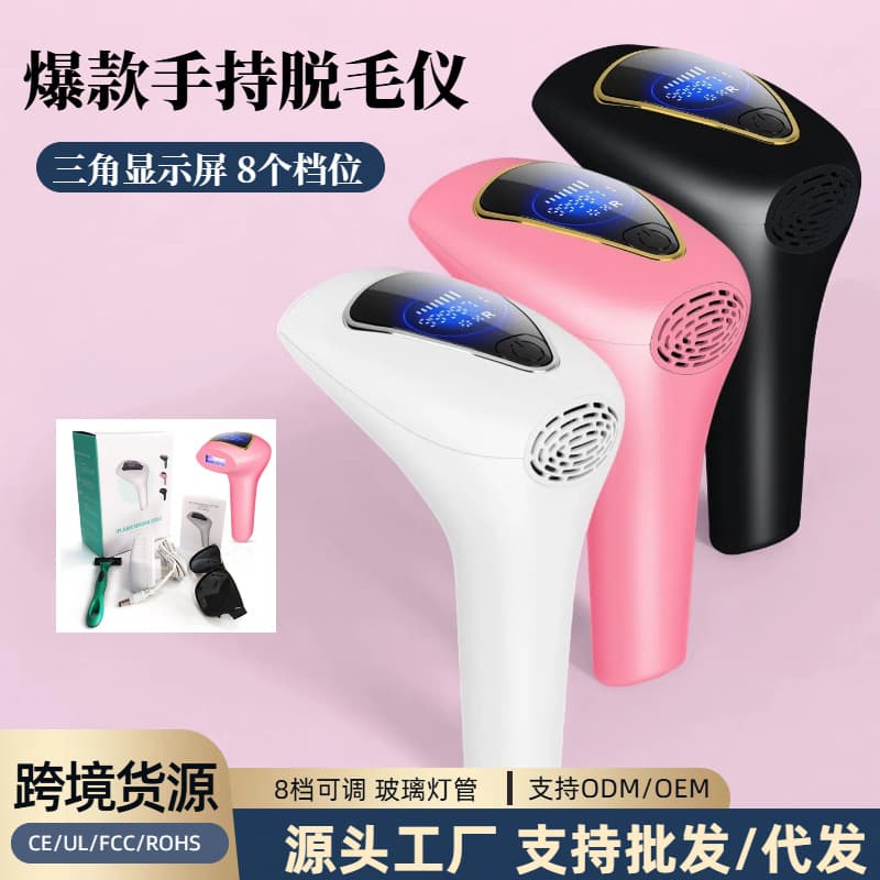 Factory Direct Hot Selling Laser Hair Removal Device 990,000 Flashes Handheld Portable Laser Hair Removal & Shaving Device Source