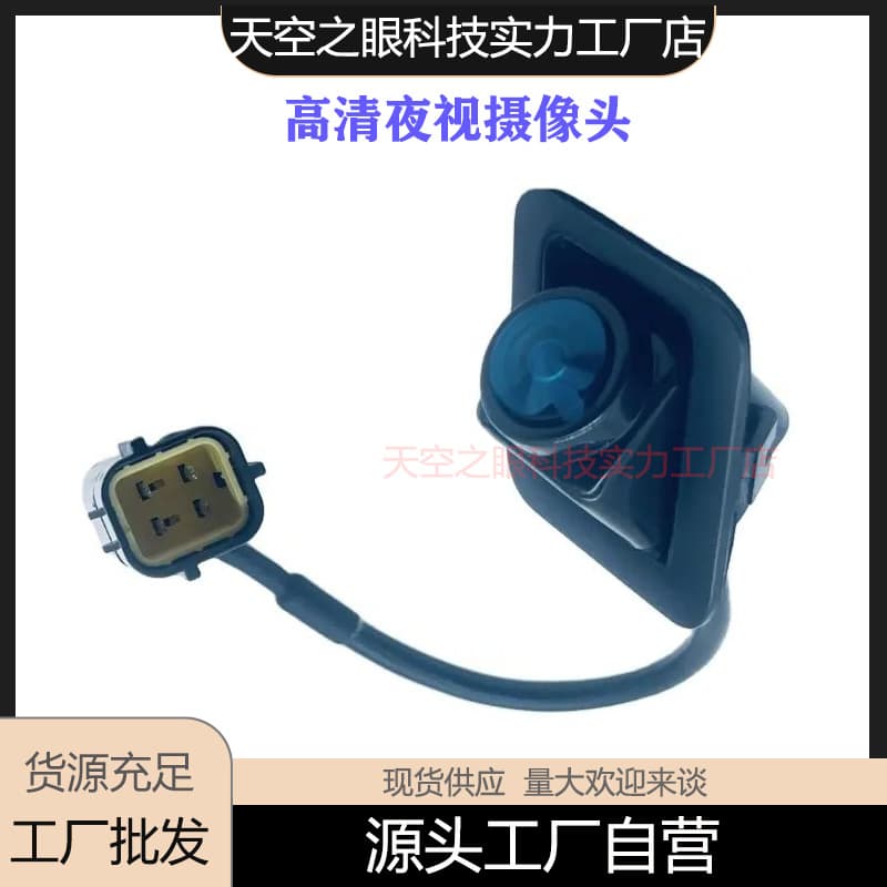 01726667 Rear View Backup Camera for Geely Emgrand GS Car Parking Camera