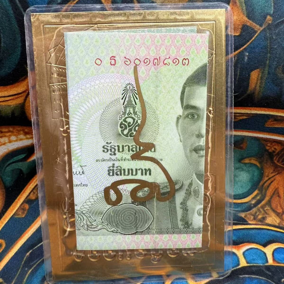 Thai Amulet Special Second Brother Feng Money Mother Charm Card Fast Hand Douyin Same Style