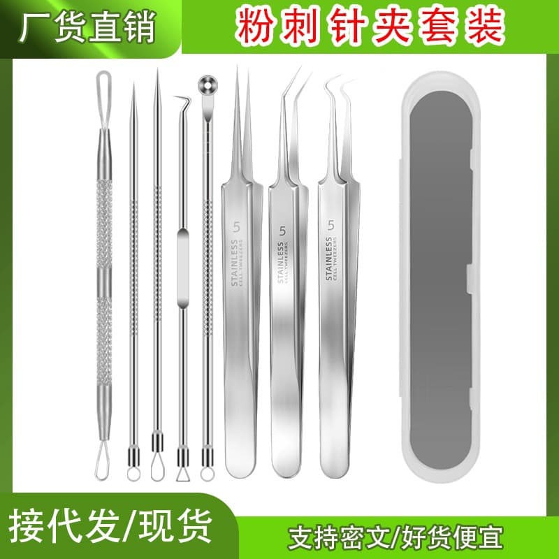 Acne Tweezers Set with Pimple and Blackhead Extractor, Beauty Salon Cleaning Tools