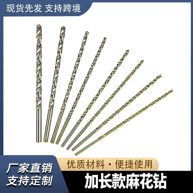 Extra long twist drill round handle stainless steel drill bit extra long 200M drill nozzle punch drill iron turn head 150mm electric drill