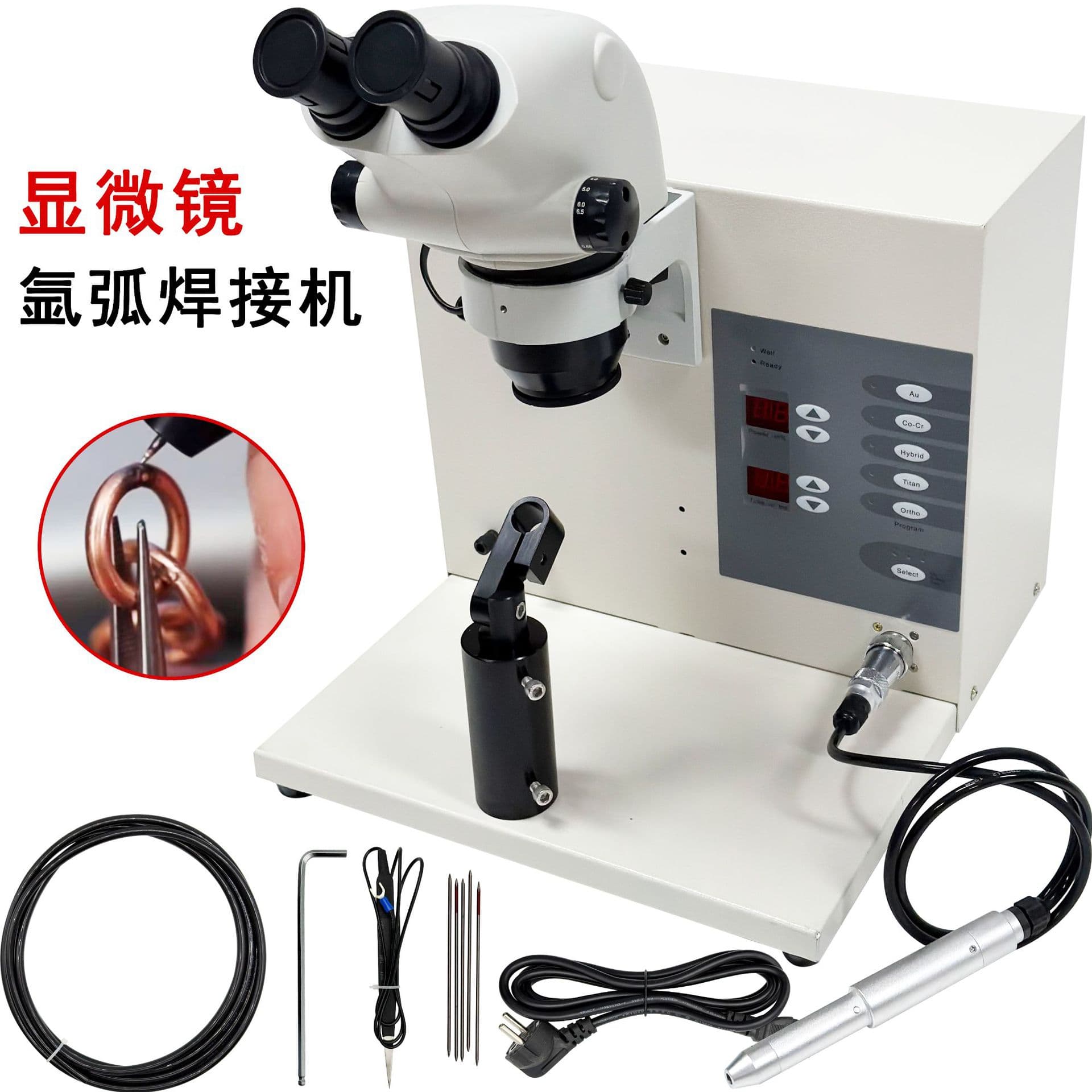 Microscope Argon Arc Welding Machine for Gold and Silver Jewelry Spot Welding, Laser Welding Repair, with Magnifier and CNC