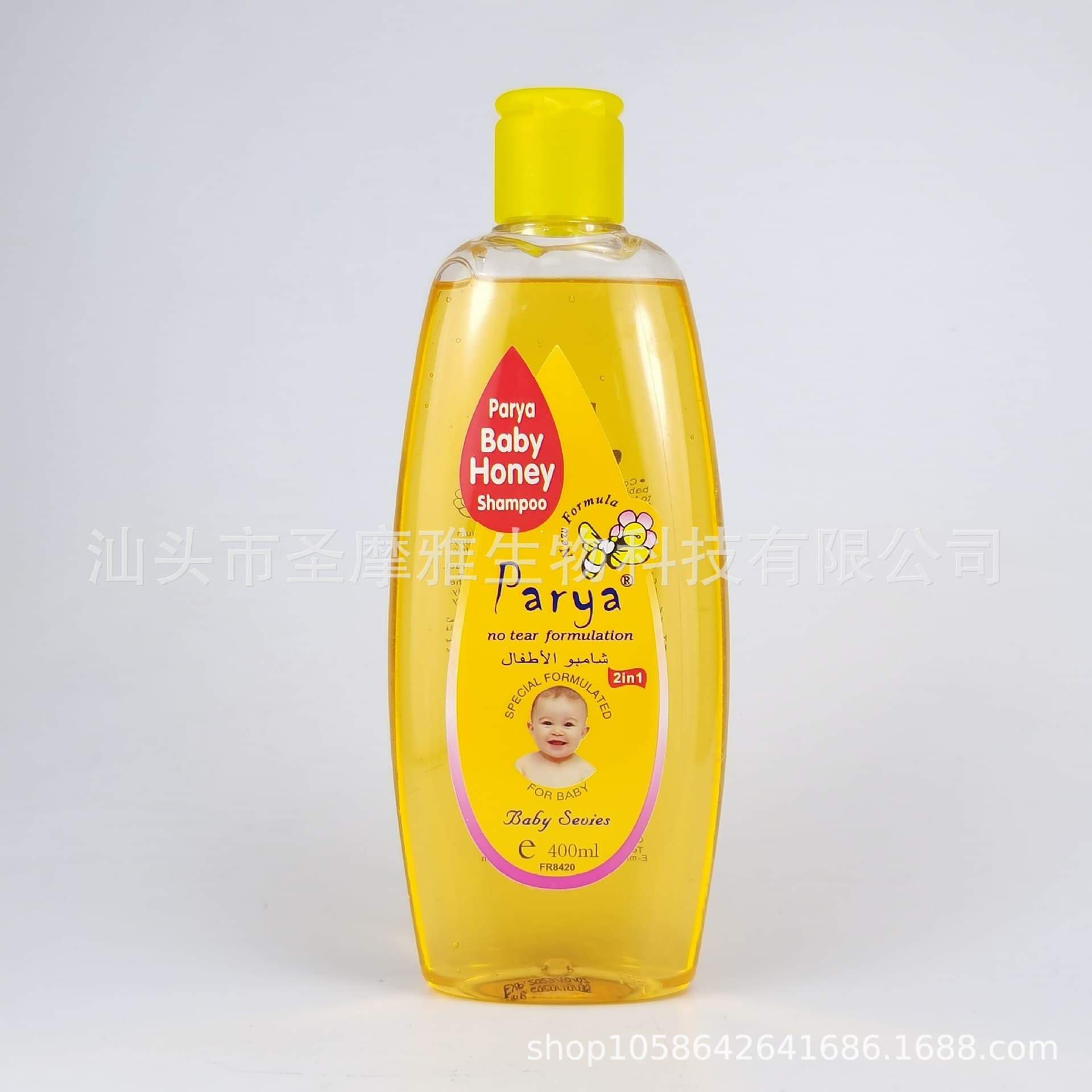 Manufacturer of export shampoo (English version) for the Middle East, baby shampoo 200ml