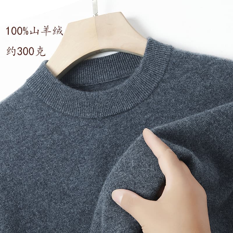 Drop shipping available for men's autumn/winter cashmere sweaters from Puyuan. 100% cashmere, high-end, luxurious, solid color, warm and skin-friendly.