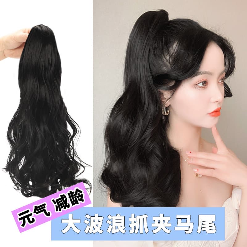 Easy-to-Wear Ponytail Hair Clip, Big Wave Long Curly Hair Clip, High Ponytail Natural Trendy Wavy Hair