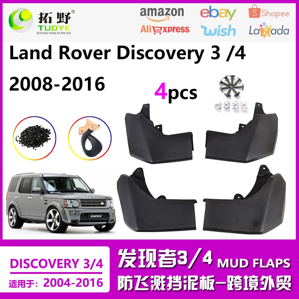 Mud Flaps for Land Rover Discovery 4, Discovery 3 Diesel Car Mudguard Accessories for Export