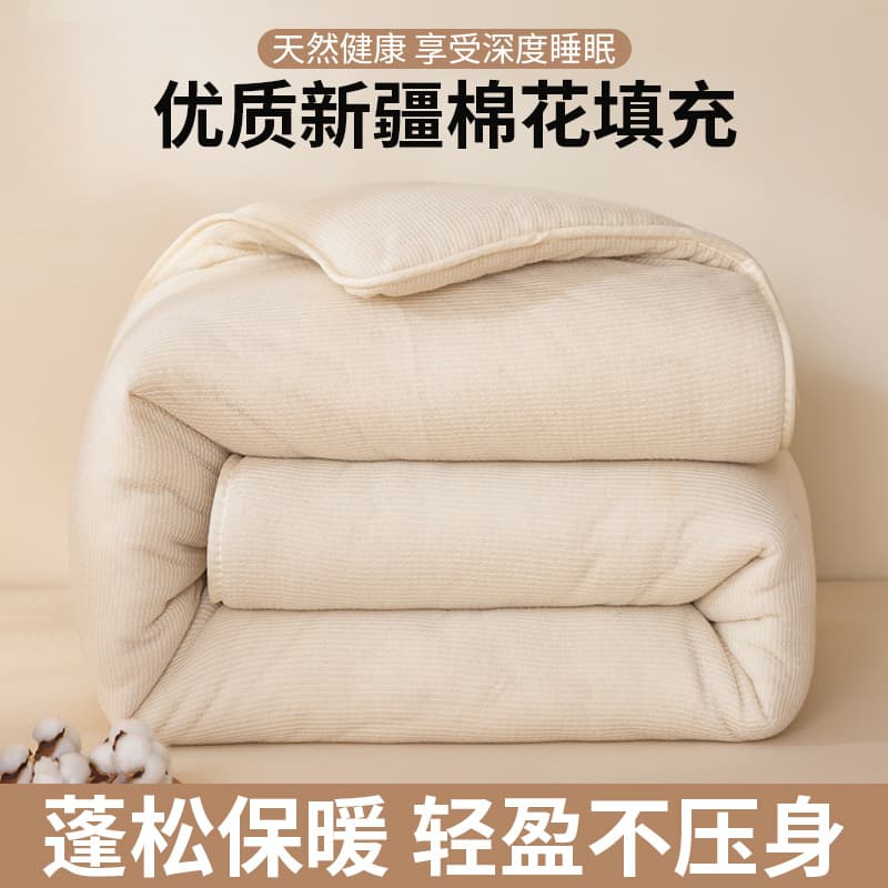 Xinjiang Cotton Quilt Batting Filling Bedding Mattress Pad Student Dorm Single Exclusive Winter Quilt Cotton Wadding