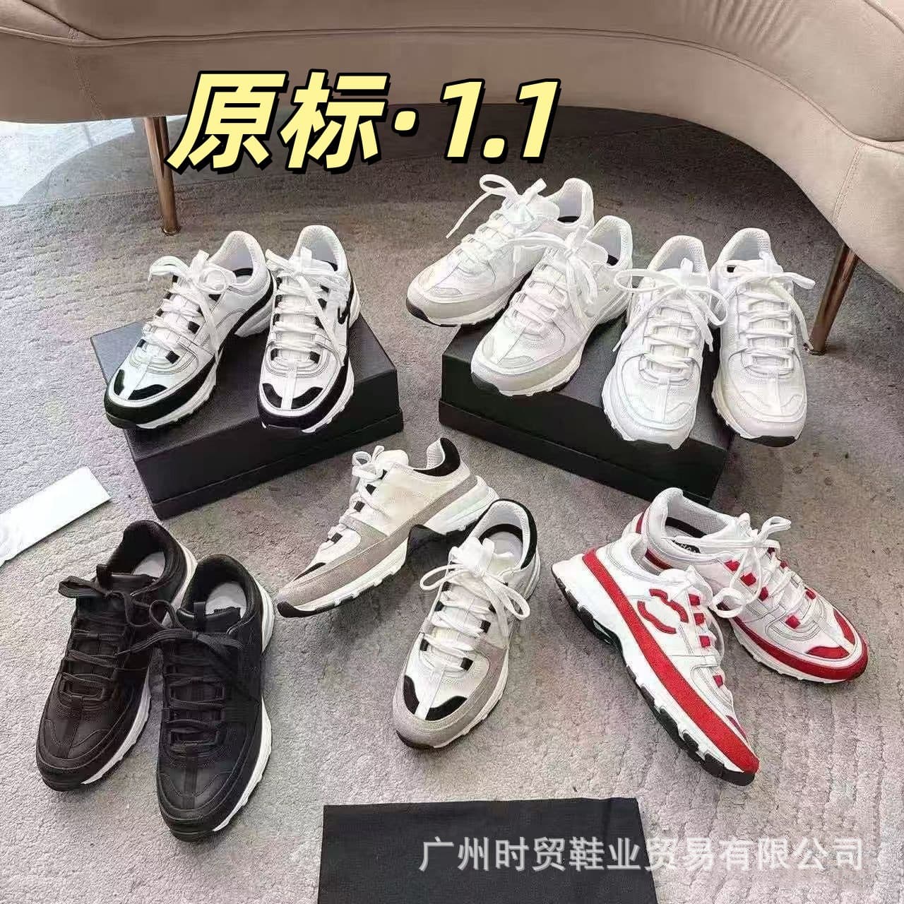 26S Chanel Style Panda Shoes High-End Women's Casual Sports Shoes Classic Four-Season Dad Shoes Women's Dad Shoes