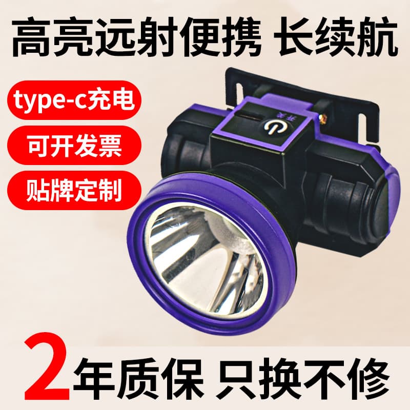 Outdoor high power led night fishing light field light strong light super bright head-mounted rechargeable lithium battery headlight wholesale