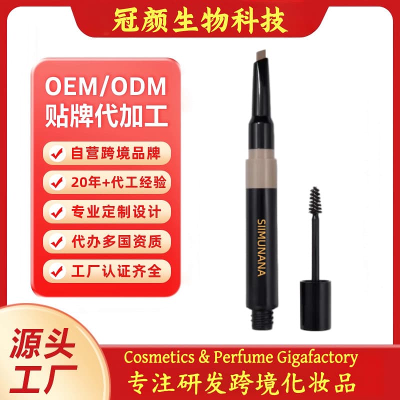 Cross-border Custom 2-in-1 Waterproof Eyebrow Pencil and Gel OEM/ODM