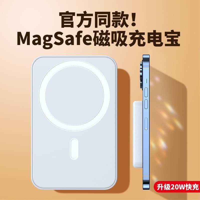 Wholesale Magsafe Ultra-Thin Magnetic Power Bank Mini Fast Charging Portable Mobile Power Bank Custom LOGO Gift