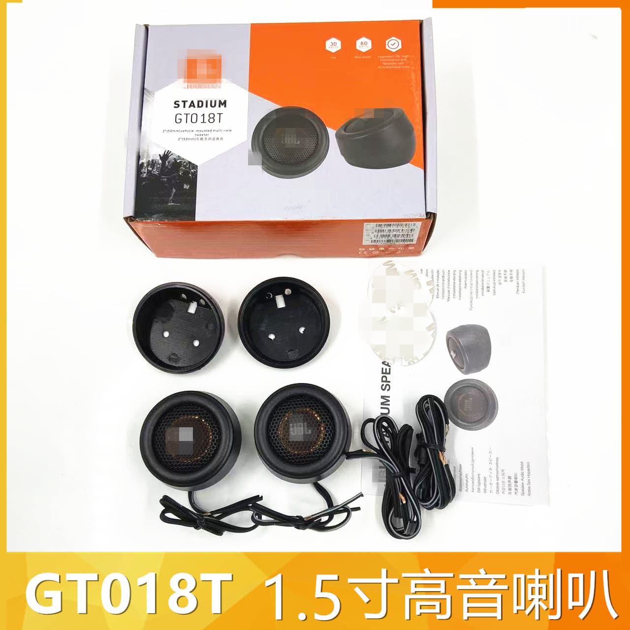 Car Audio Speaker Wholesale GT018T Tweeter Speaker High-Frequency Driver 1.5-Inch Car Modification Speaker