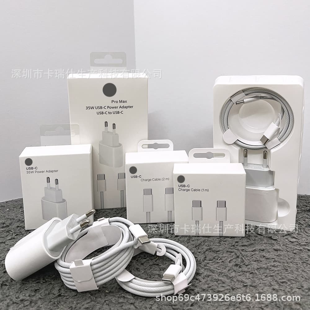 35W EU Standard PD Fast Charger for iPhone 15, Compatible with iPhone 16 Dual Type-C Fast Charging Cable