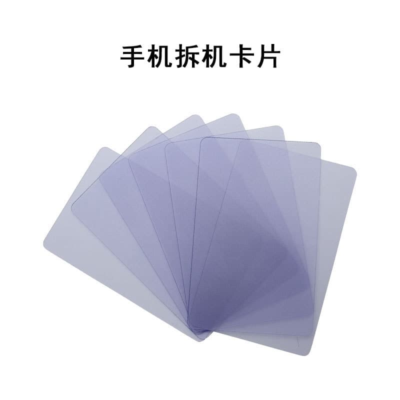 Mobile phone disassembly card curved screen screen remover, thin hard business card disassembly tool, plastic pry tool