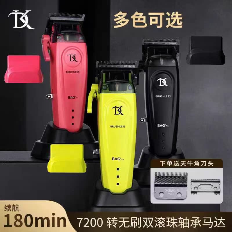 DK Electric Hair Clipper Trimmer for Barbershop, Taper Fade Special, Brushless Motor, Tianniu Horn Thin Blade Head, Head Shaving, Home Use