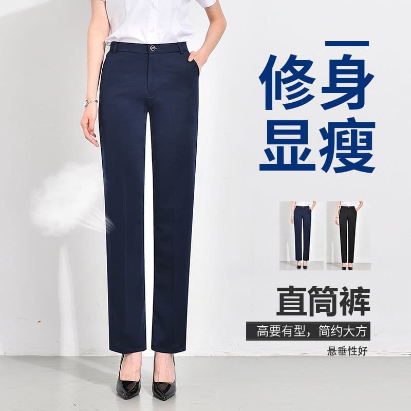 Hotel Bank Work Pants Casual Dress Pants Blue Suit Pants Professional Women's Pants Straight Long Pants Interview Formal Wear