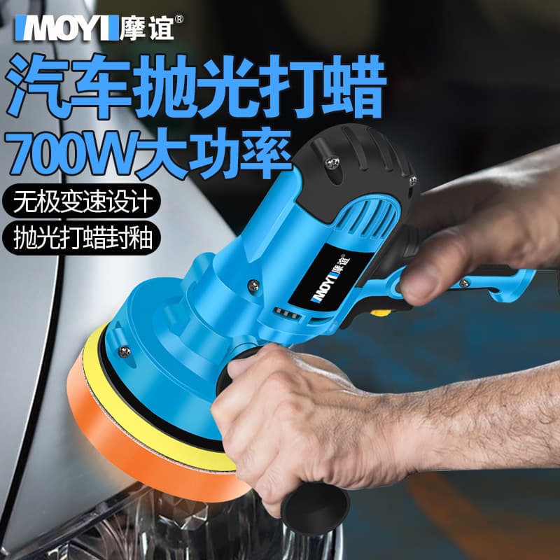 Car polishing and waxing machine artifact car household small beauty sealing glaze scratch repair and polishing all-in-one machine polishing disc