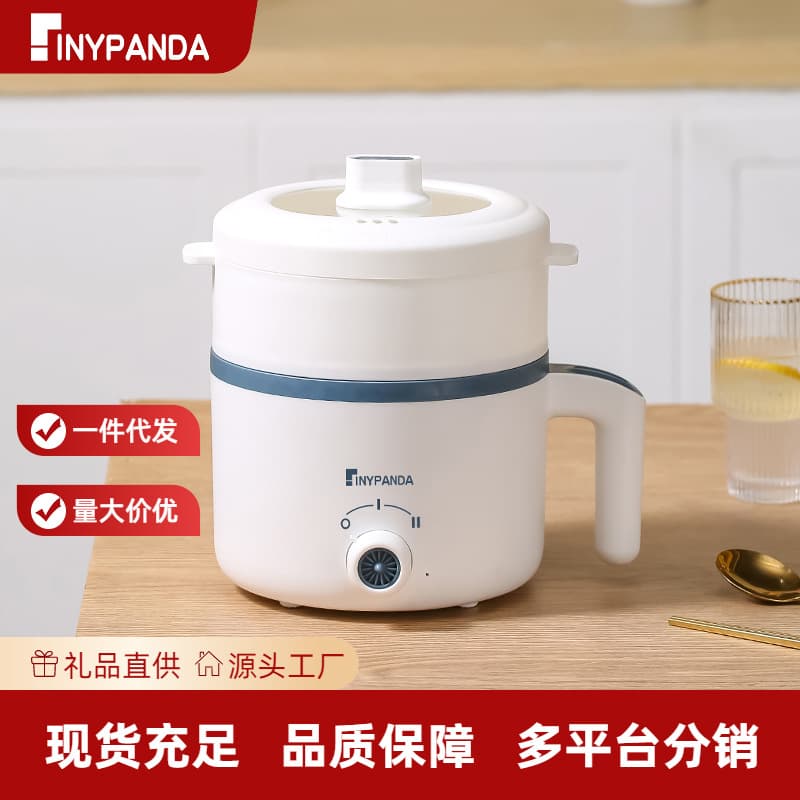 Electric cooking pot multi-function electric wok household wholesale dormitory all-in-one small electric pot electric hot pot electric rice cooker