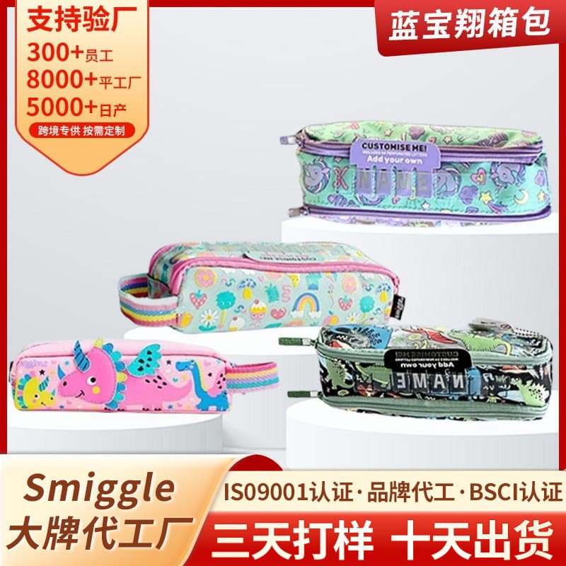 Source Factory Customized Australian Smiggle Cartoon Print Pen Bag Multifunctional Large Capacity Zipper Storage Pen Bag