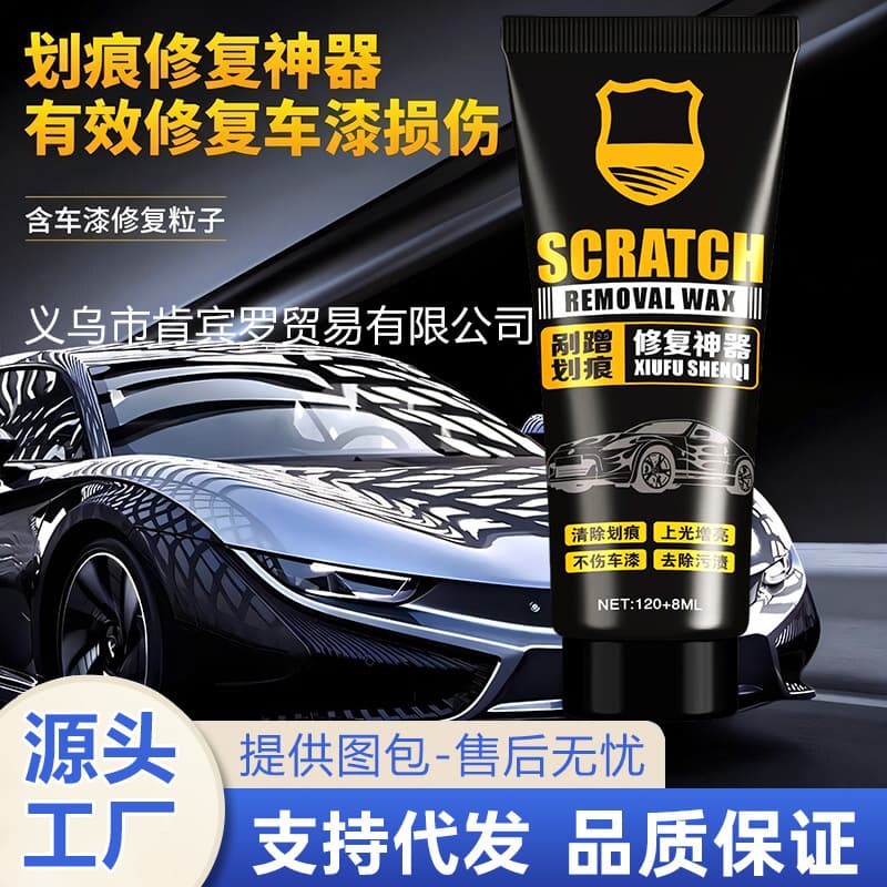 Car Scratch Remover Wax, Polishing Wax, Car Wax, Beauty Wax, Scratch Repair Cream, Polishing Compound