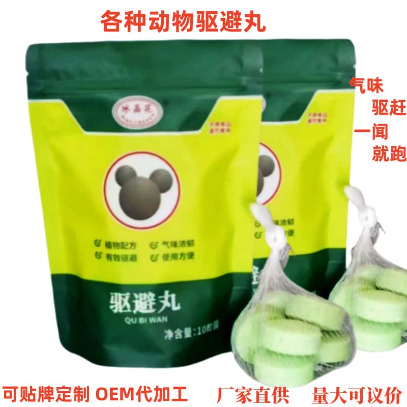 Ice Crystal Flower Factory Direct Repellent Pills, Animal Repellent and Deterrent Pills for Various Animals