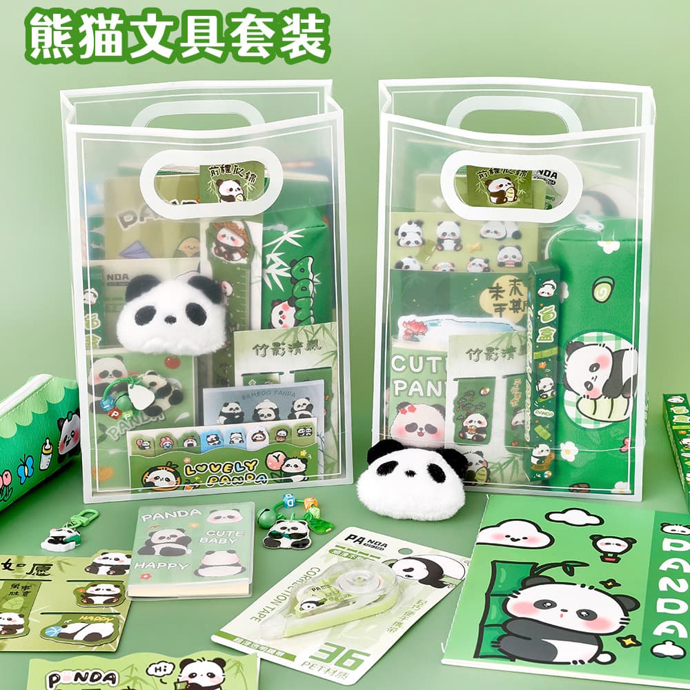 Instagram Cute Panda Stationery Set Student High-Aesthetic Souvenir Gift Pack Back-to-School Season Reward Small Gifts