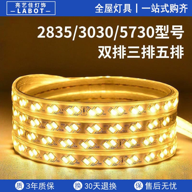 Outdoor Waterproof LED Strip Light 220V Engineering Ultra-Bright Soft Light Bar for Living Room Ceiling Decoration Linear Light
