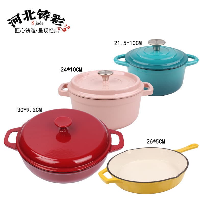 Cast Iron Pot 4-Piece Set, Enamel Flat Pan, Baking Tray, 4-Set / 7-Pcs / Cast Iron Pot / Bake