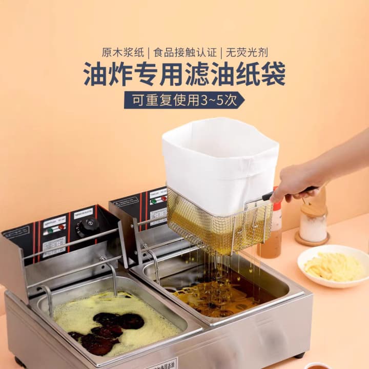 Reusable Oil Filter Bag, Puff Pastry Oil Filter Paper Bag for Fried Chicken Burger Shops, Commercial Cooking Oil Sediment Filter Bag, Kitchen Filter Paper