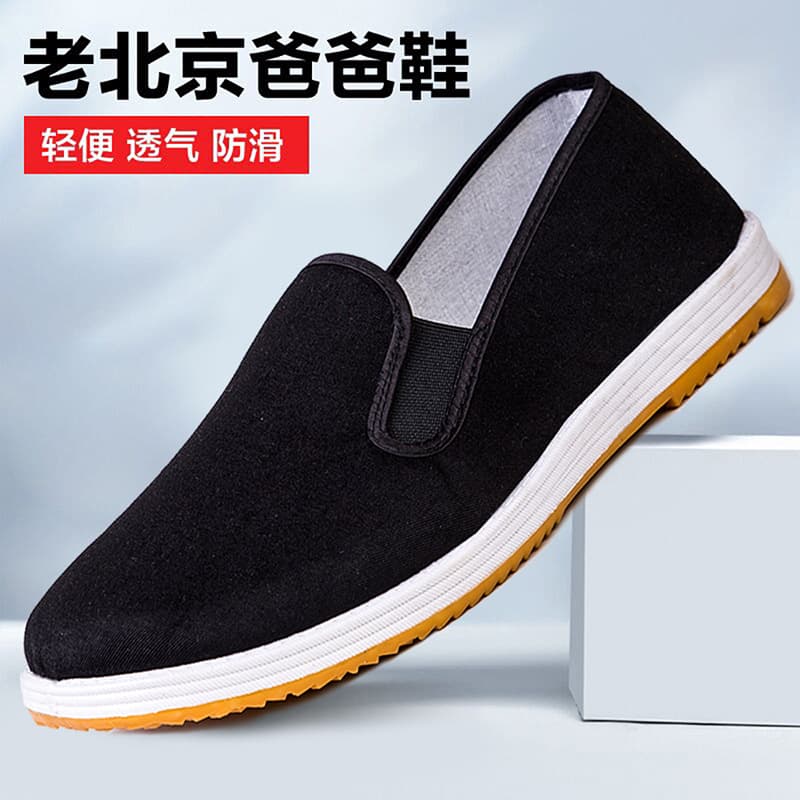 Upgraded Old Beijing Cloth Shoes with Rubber Sole Men's Slip-on Dad Shoes, Non-slip Wear-resistant Autumn/Winter Casual Work Shoes