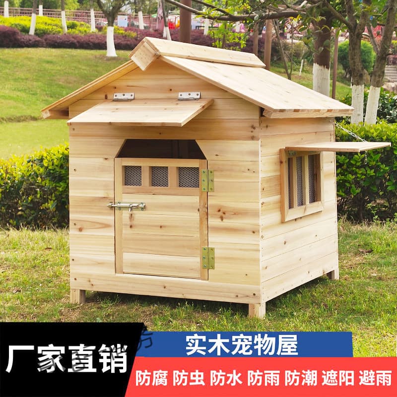 Solid Wood Weatherproof Dog House Outdoor Sun-Protected Dog House All-Season High Cost-Effectiveness Outdoor Dog House
