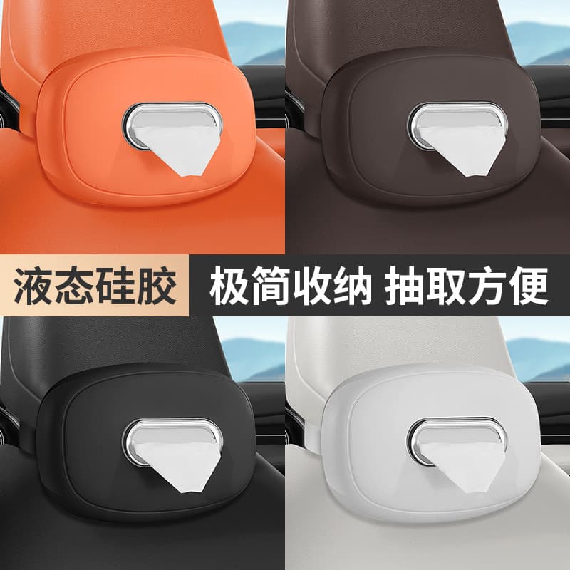 Car Tissue Box, Car Tissue Holder, Hanging Tissue Dispenser, Creative Decorative Tissue Box for Car Interior, Cross-border