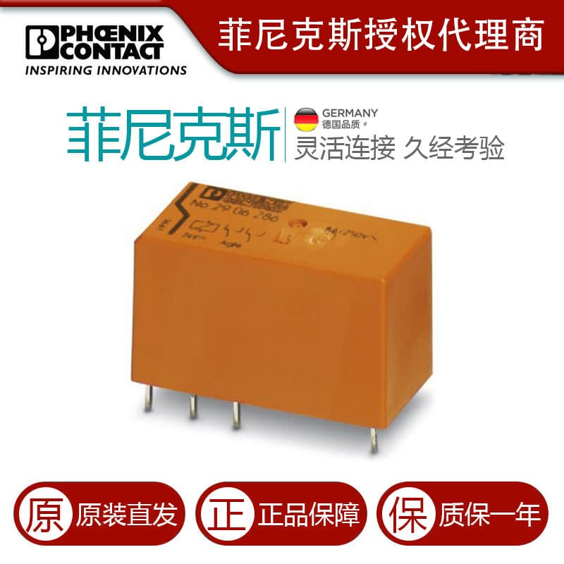 Phoenix Single Relay Distribution - REL-MR-BL- 24DC/21-21 - 2906286-20