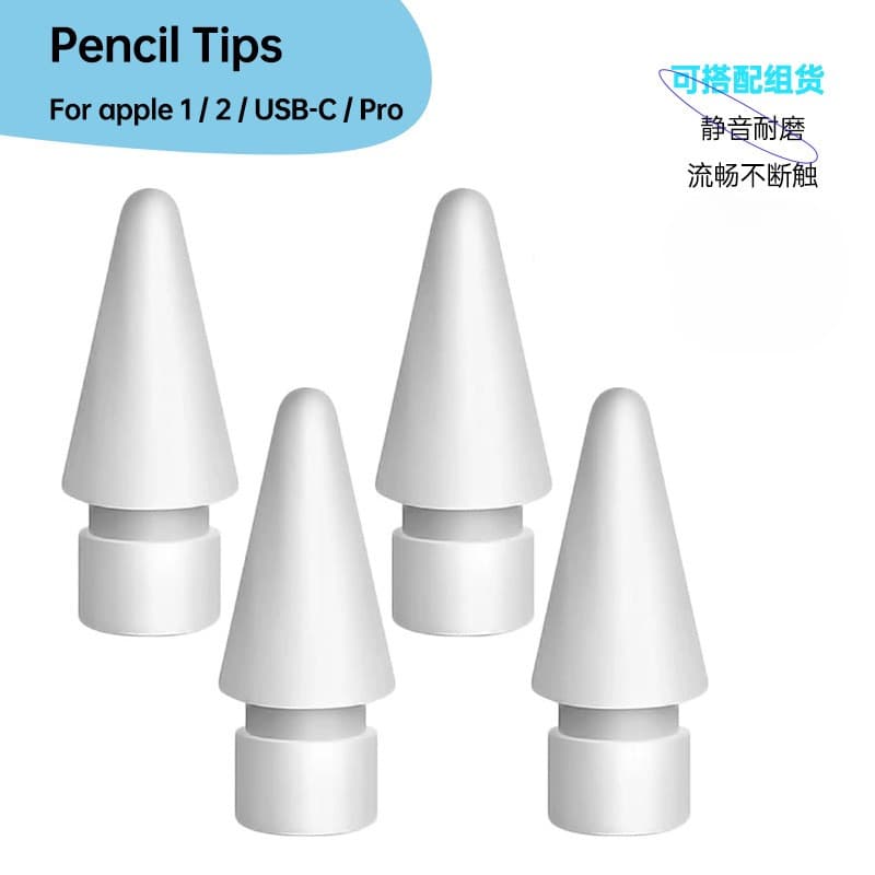 Native pen tip compatible with Apple Pencil tips, iPad 1st and 2nd generation, Pro, universal stylus tip