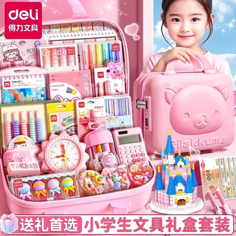 Deli Stationery Set Learning Stationery for Primary School Students, Small Gift for Children, Children's Day Gift, Learning Supplies for Kids