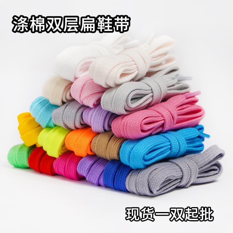 Cotton Flat Shoelaces for AF1 AJ1, Compatible with 1970s Canvas Shoes, Board Shoes, Sports White Sneakers, One Pair