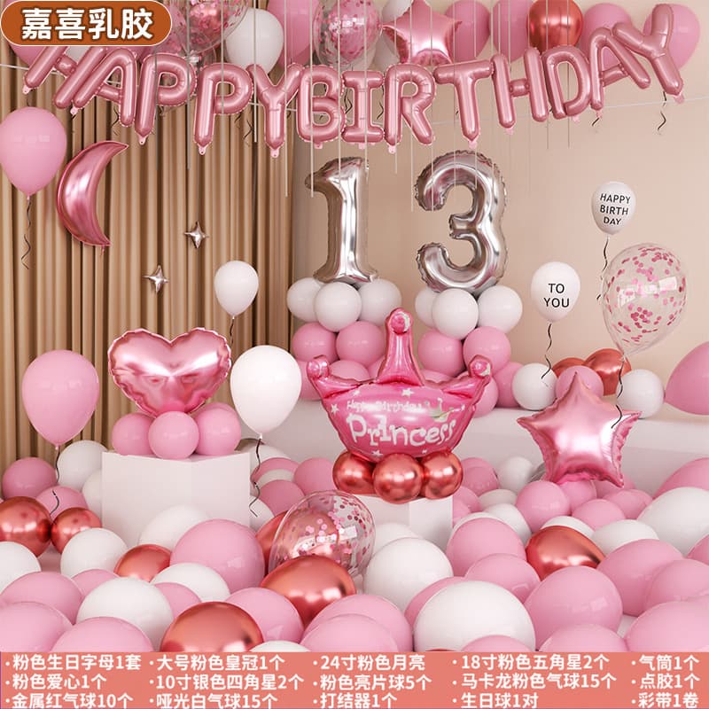 Balloon Birthday Arrangement High-End Birthday Photo Props Decoration Scene Happy Birthday Balloon Background Wall