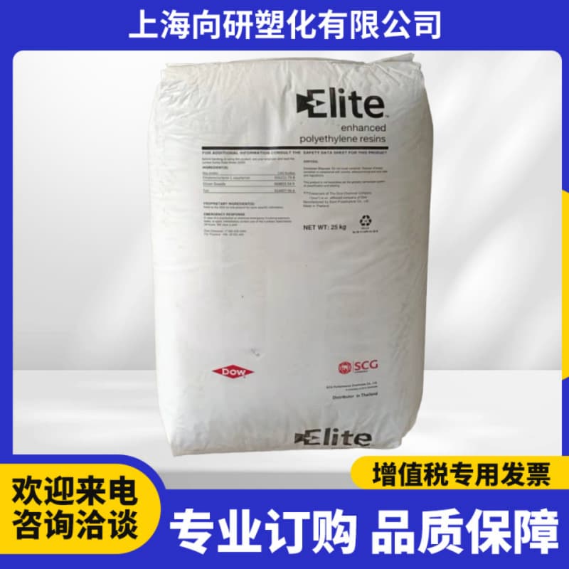 Metallocene Polyethylene Pellets MLLDPE Dow Chemical 5401G High Toughness, Heat Sealability, Blown Film Raw Material
